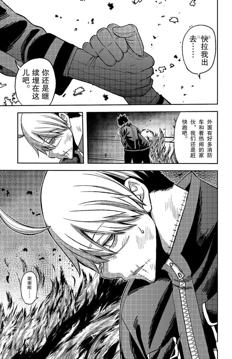 《桃源暗鬼》漫画最新章节第48话免费下拉式在线观看章节第【19】张图片