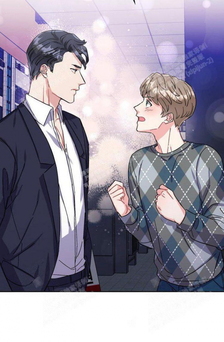 《有胡萝卜吗？》漫画最新章节第25话免费下拉式在线观看章节第【32】张图片