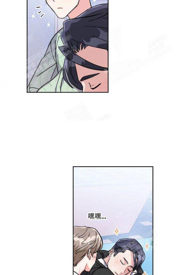 《有胡萝卜吗？》漫画最新章节第16话免费下拉式在线观看章节第【12】张图片