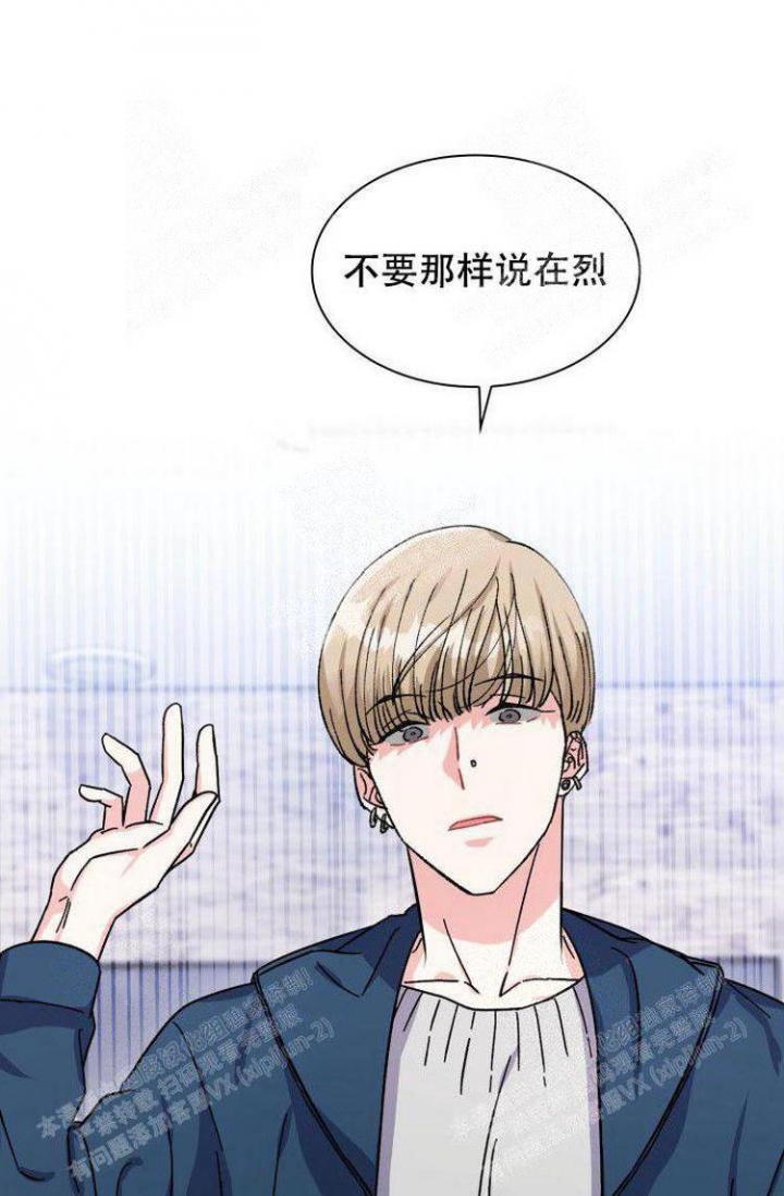 《有胡萝卜吗？》漫画最新章节第6话免费下拉式在线观看章节第【14】张图片