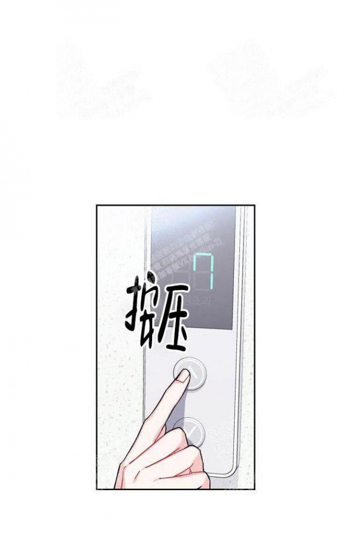 《有胡萝卜吗？》漫画最新章节第16话免费下拉式在线观看章节第【14】张图片