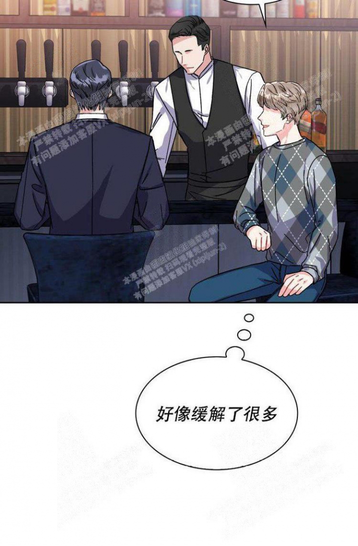 《有胡萝卜吗？》漫画最新章节第25话免费下拉式在线观看章节第【39】张图片