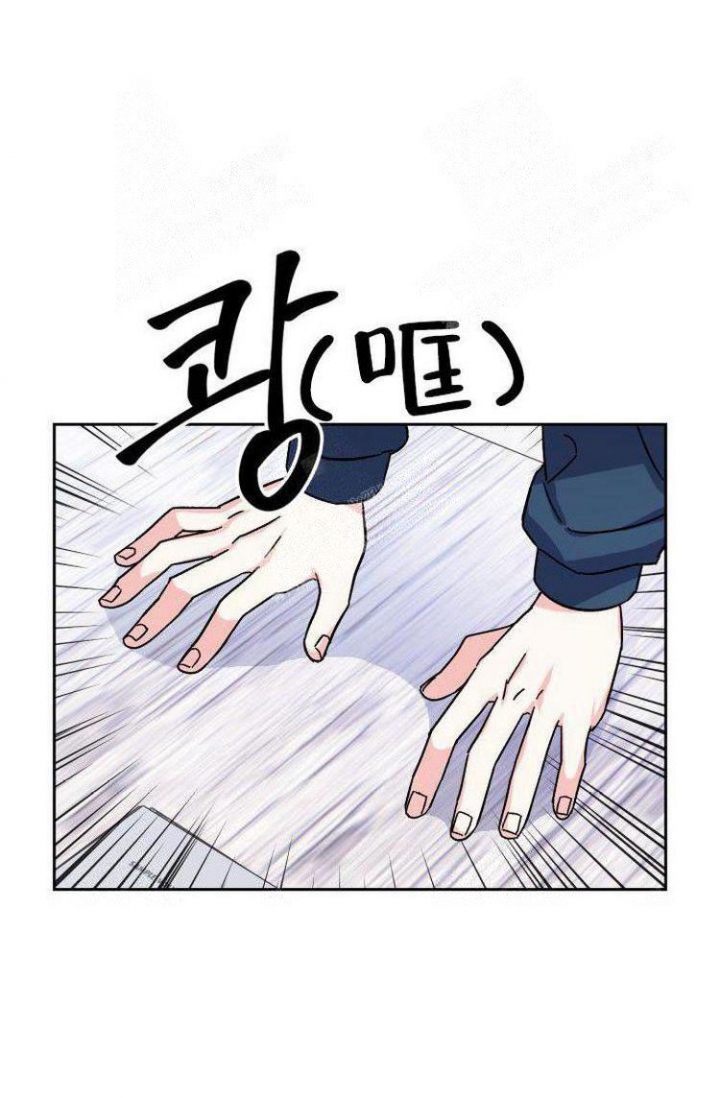 《有胡萝卜吗？》漫画最新章节第6话免费下拉式在线观看章节第【7】张图片