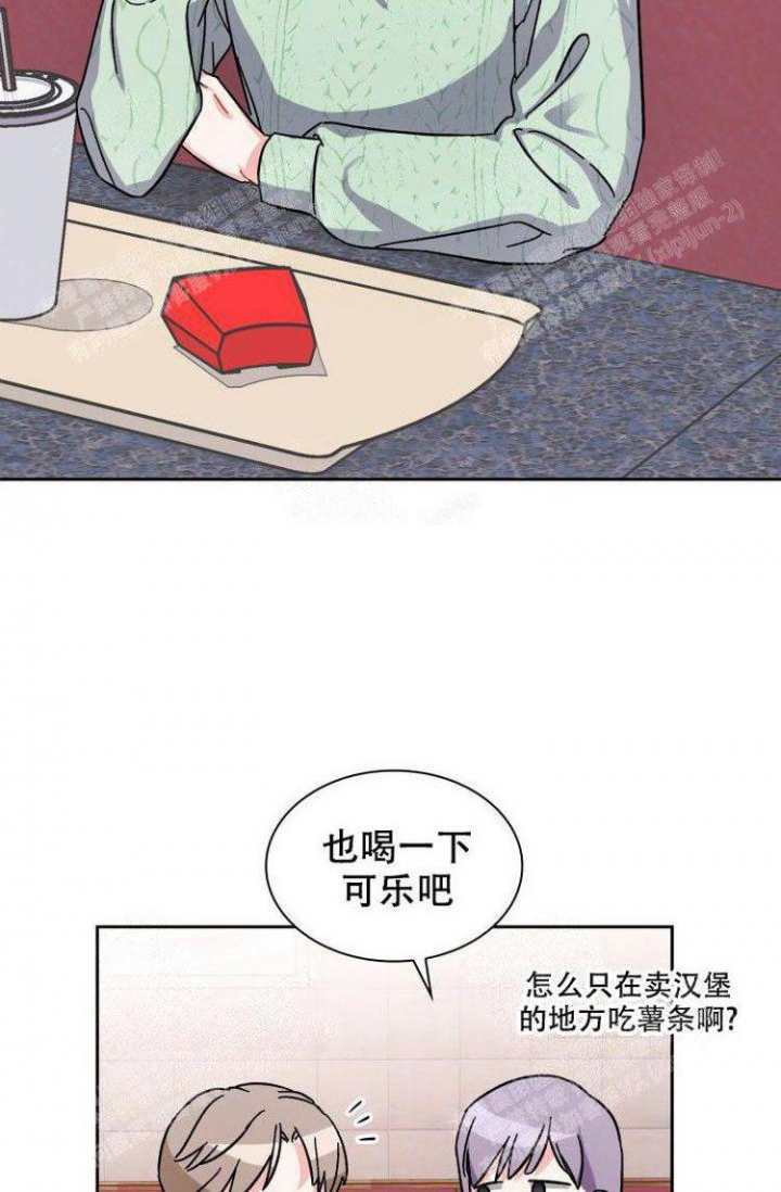 《有胡萝卜吗？》漫画最新章节第5话免费下拉式在线观看章节第【14】张图片