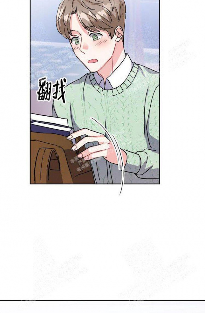 《有胡萝卜吗？》漫画最新章节第15话免费下拉式在线观看章节第【19】张图片