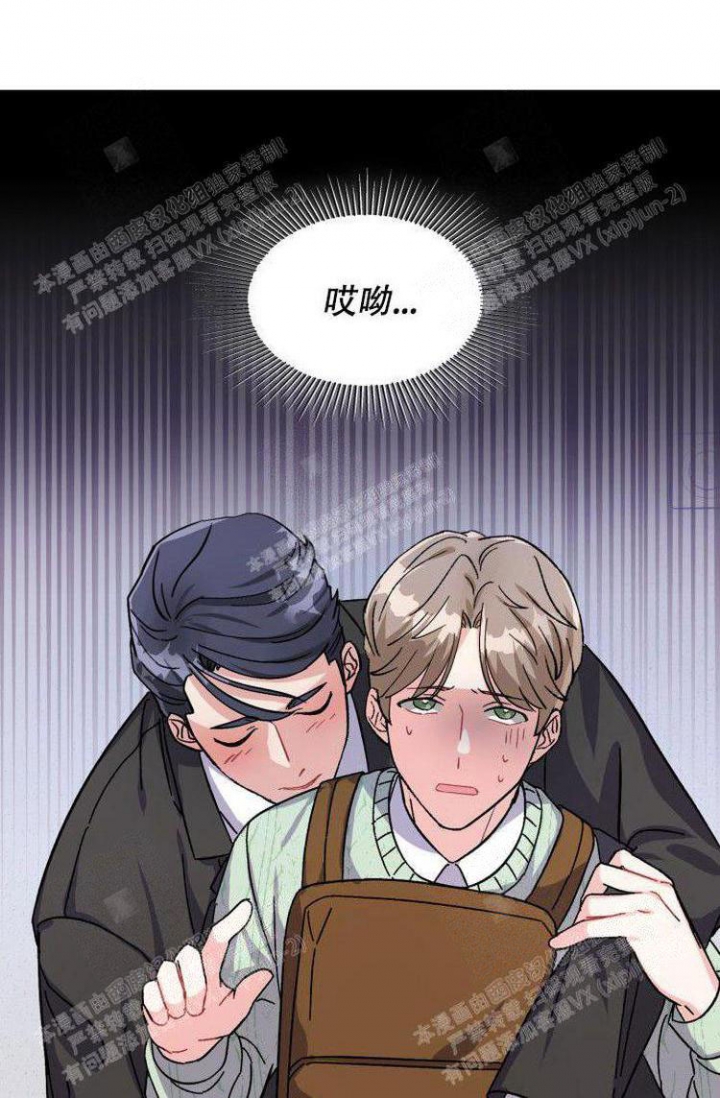 《有胡萝卜吗？》漫画最新章节第16话免费下拉式在线观看章节第【15】张图片