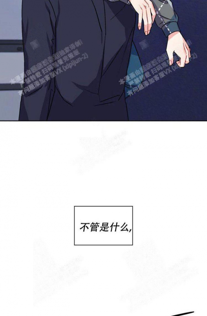 《有胡萝卜吗？》漫画最新章节第27话免费下拉式在线观看章节第【12】张图片