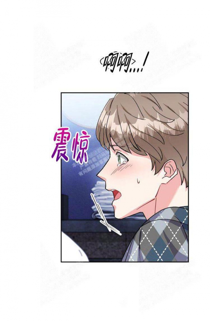 《有胡萝卜吗？》漫画最新章节第27话免费下拉式在线观看章节第【19】张图片