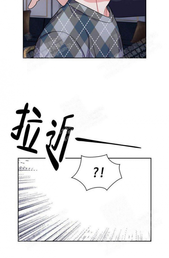 《有胡萝卜吗？》漫画最新章节第26话免费下拉式在线观看章节第【23】张图片