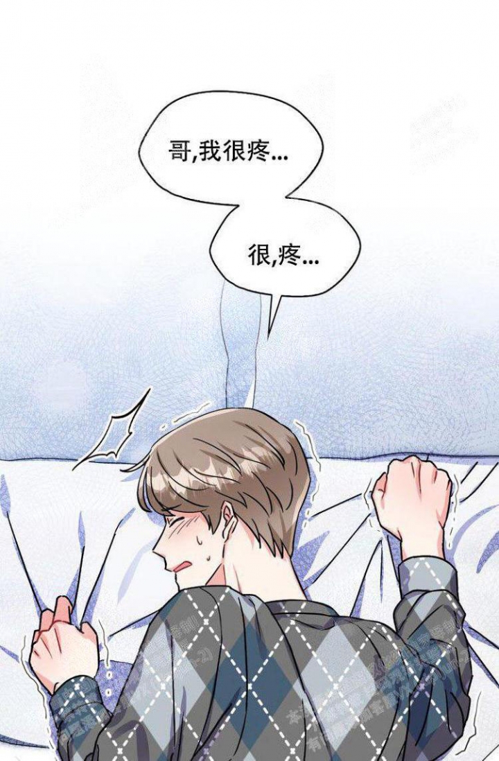 《有胡萝卜吗？》漫画最新章节第27话免费下拉式在线观看章节第【21】张图片