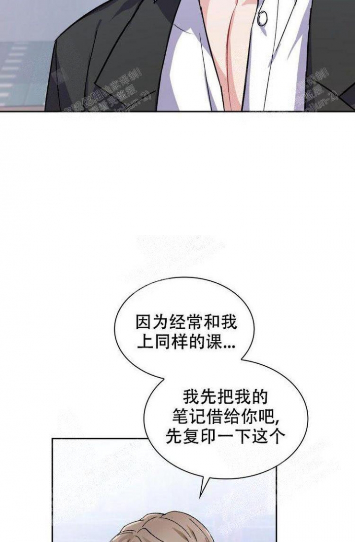 《有胡萝卜吗？》漫画最新章节第15话免费下拉式在线观看章节第【18】张图片