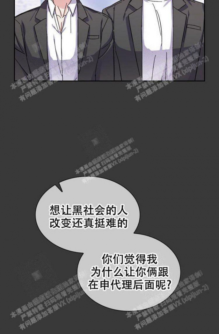 《有胡萝卜吗？》漫画最新章节第10话免费下拉式在线观看章节第【13】张图片