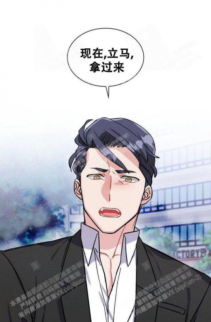 《有胡萝卜吗？》漫画最新章节第19话免费下拉式在线观看章节第【12】张图片