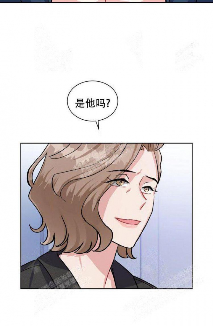 《有胡萝卜吗？》漫画最新章节第23话免费下拉式在线观看章节第【24】张图片