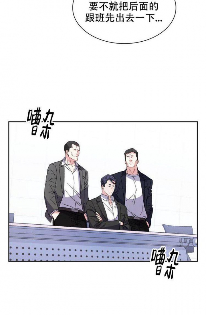 《有胡萝卜吗？》漫画最新章节第4话免费下拉式在线观看章节第【15】张图片