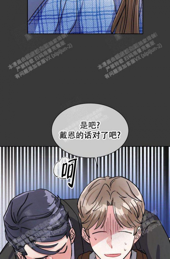 《有胡萝卜吗？》漫画最新章节第17话免费下拉式在线观看章节第【14】张图片