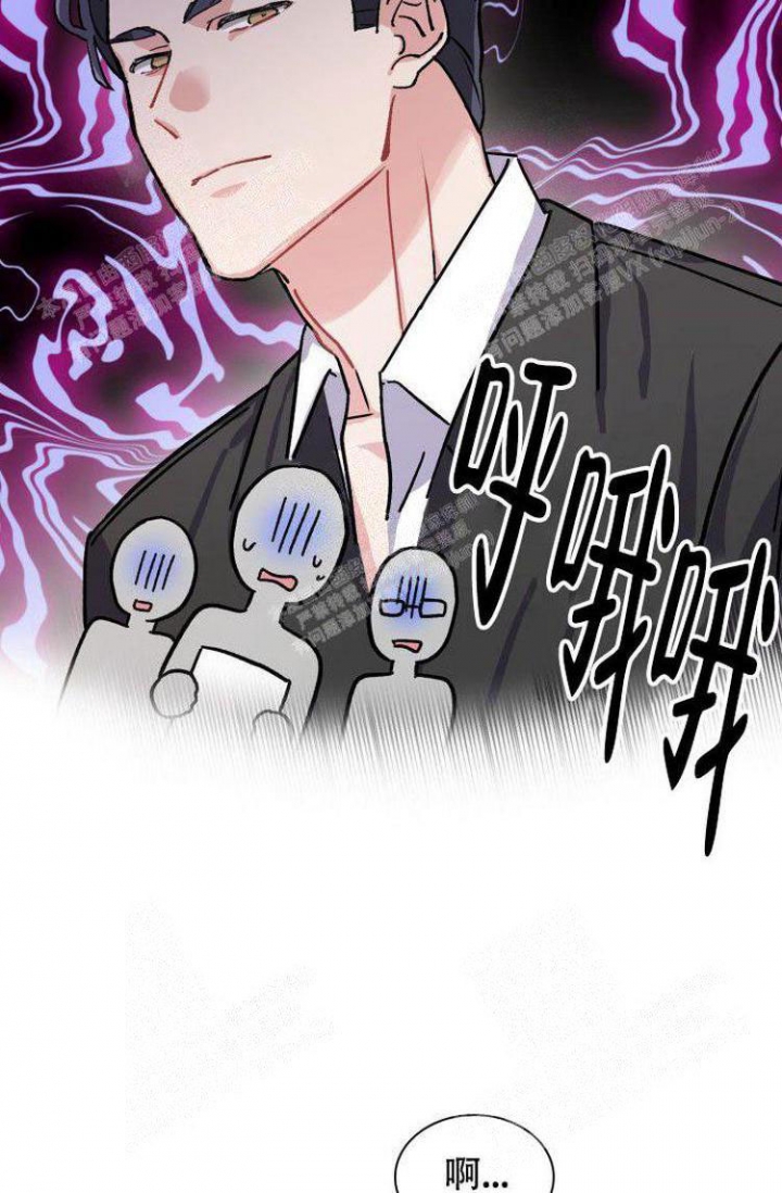 《有胡萝卜吗？》漫画最新章节第5话免费下拉式在线观看章节第【18】张图片