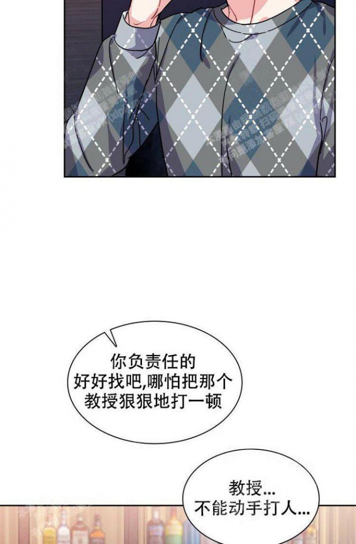 《有胡萝卜吗？》漫画最新章节第25话免费下拉式在线观看章节第【38】张图片