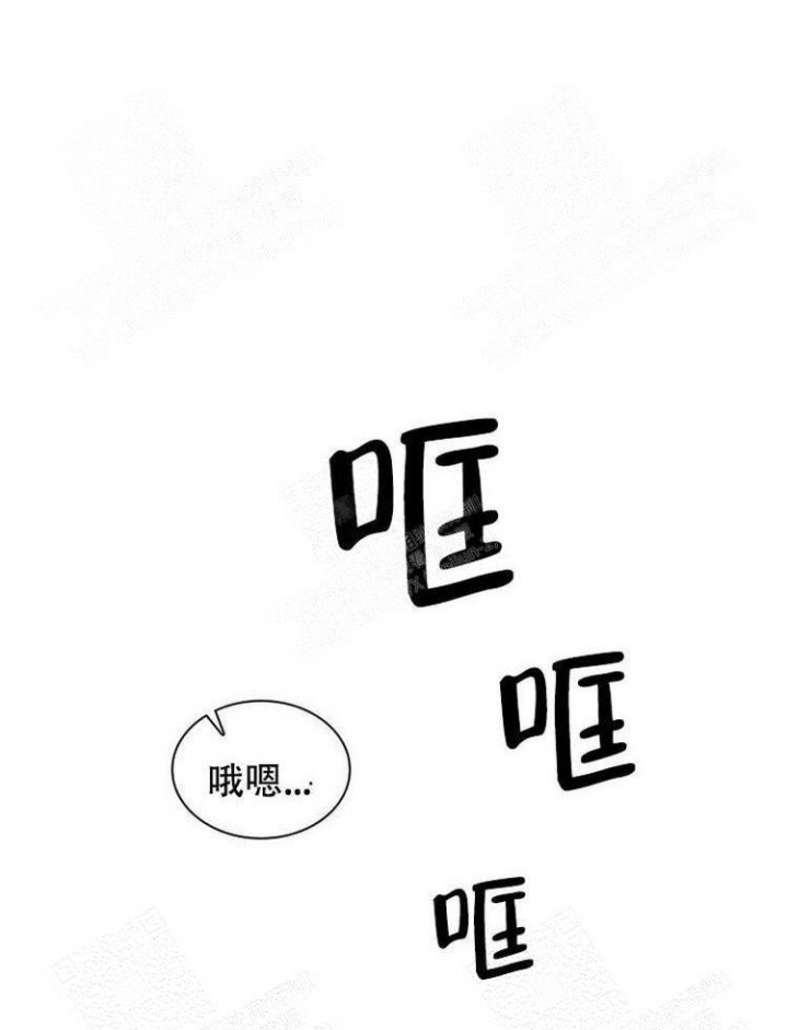 《有胡萝卜吗？》漫画最新章节第17话免费下拉式在线观看章节第【1】张图片