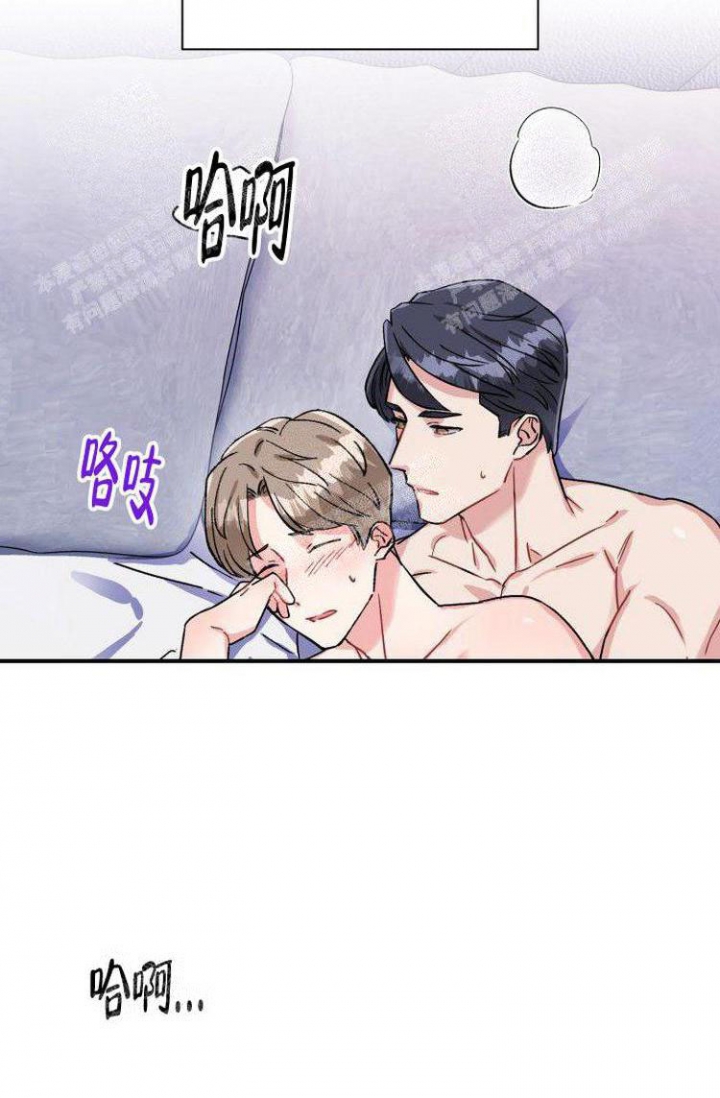 《有胡萝卜吗？》漫画最新章节第28话免费下拉式在线观看章节第【19】张图片