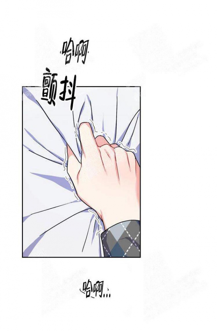 《有胡萝卜吗？》漫画最新章节第27话免费下拉式在线观看章节第【23】张图片