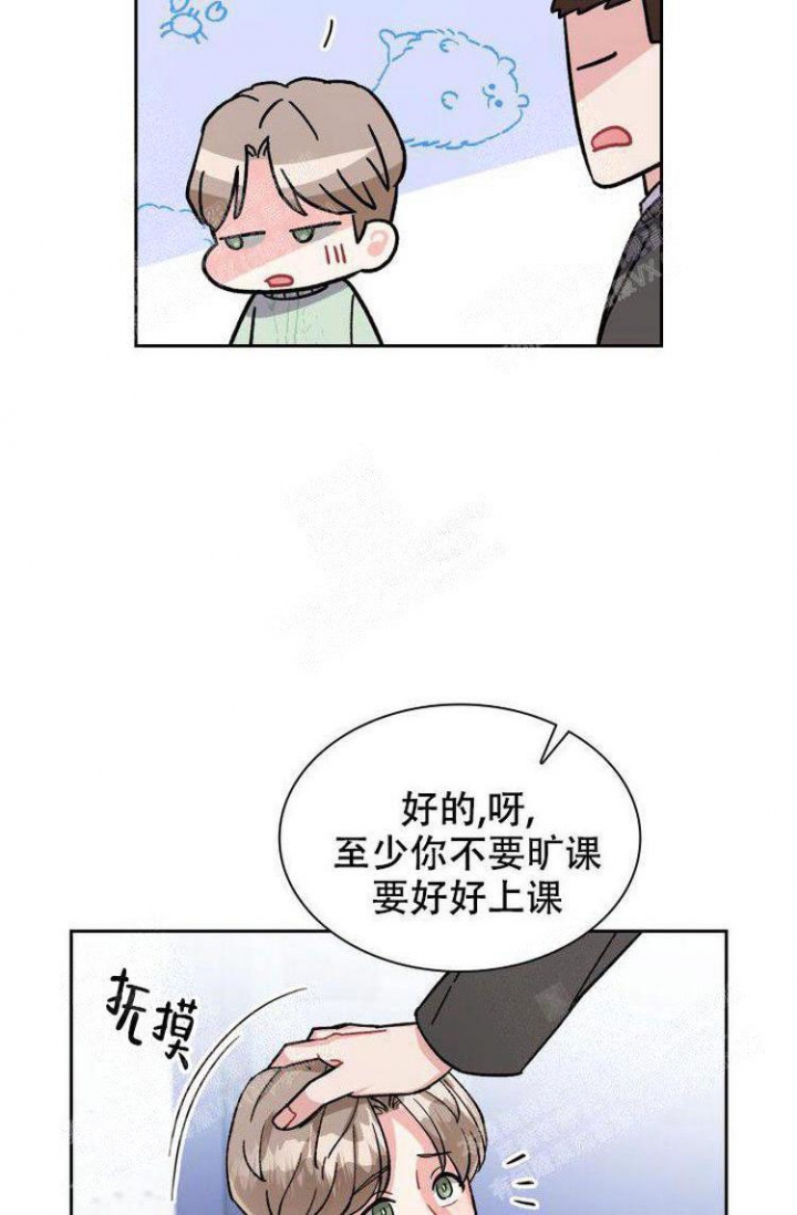 《有胡萝卜吗？》漫画最新章节第21话免费下拉式在线观看章节第【34】张图片