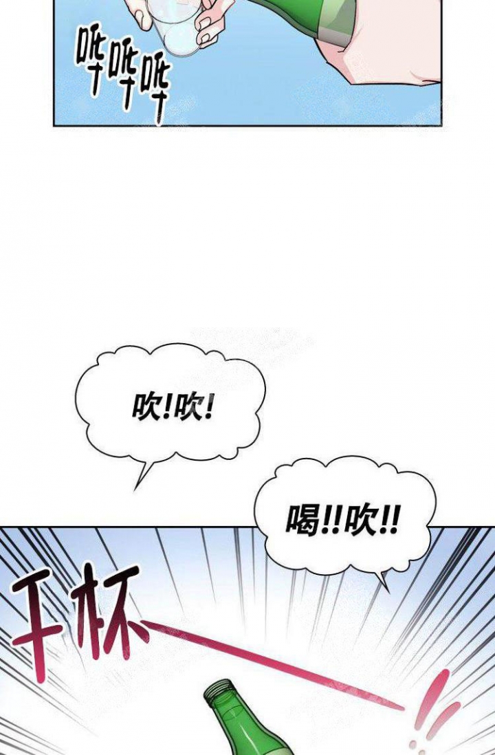 《有胡萝卜吗？》漫画最新章节第11话免费下拉式在线观看章节第【19】张图片