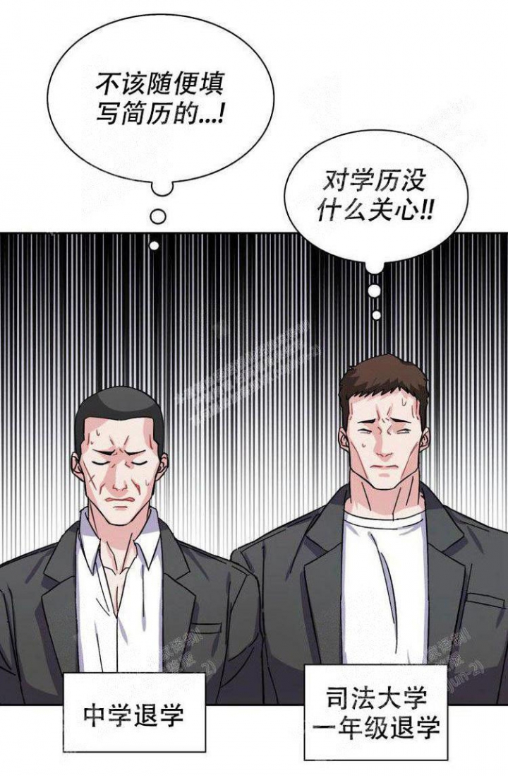 《有胡萝卜吗？》漫画最新章节第12话免费下拉式在线观看章节第【13】张图片