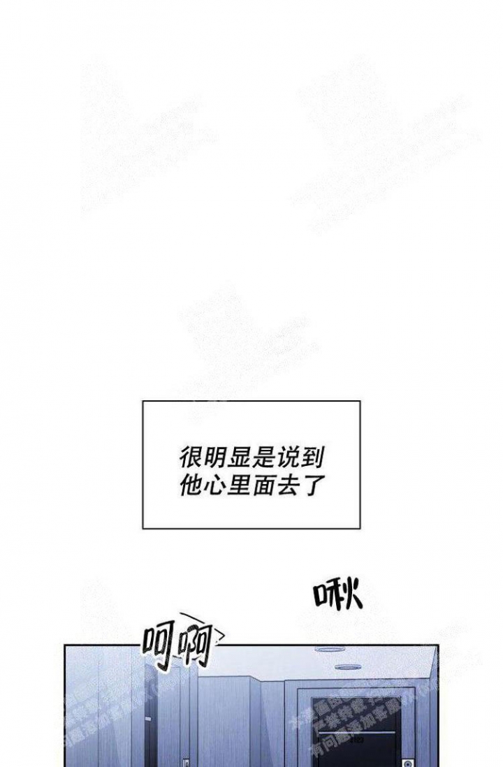 《有胡萝卜吗？》漫画最新章节第27话免费下拉式在线观看章节第【1】张图片