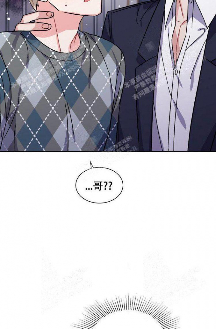 《有胡萝卜吗？》漫画最新章节第26话免费下拉式在线观看章节第【25】张图片