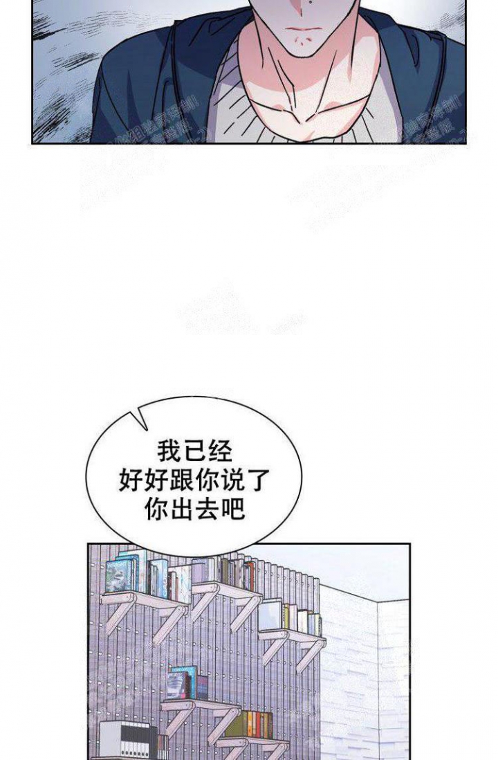 《有胡萝卜吗？》漫画最新章节第7话免费下拉式在线观看章节第【3】张图片