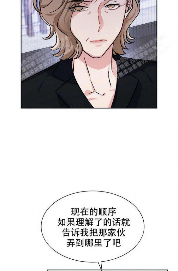 《有胡萝卜吗？》漫画最新章节第6话免费下拉式在线观看章节第【22】张图片