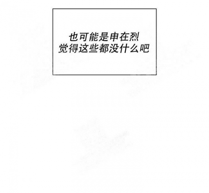 《有胡萝卜吗？》漫画最新章节第28话免费下拉式在线观看章节第【26】张图片