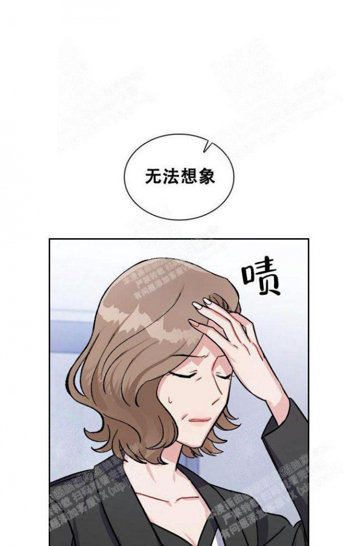 《有胡萝卜吗？》漫画最新章节第23话免费下拉式在线观看章节第【5】张图片