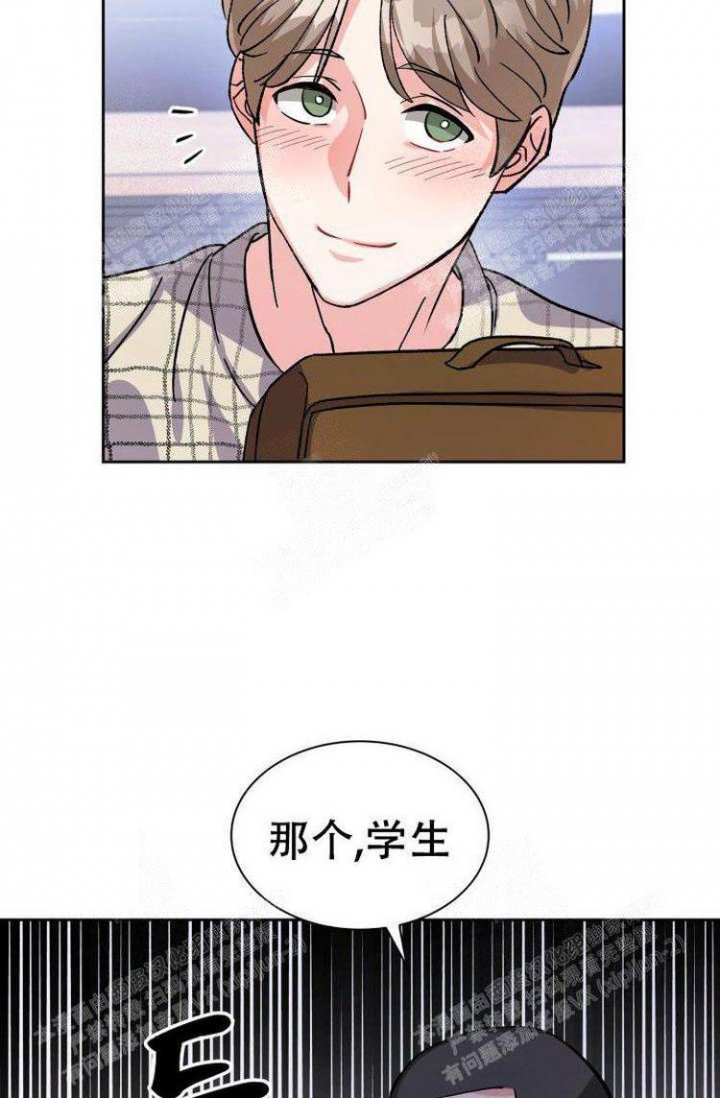 《有胡萝卜吗？》漫画最新章节第11话免费下拉式在线观看章节第【3】张图片