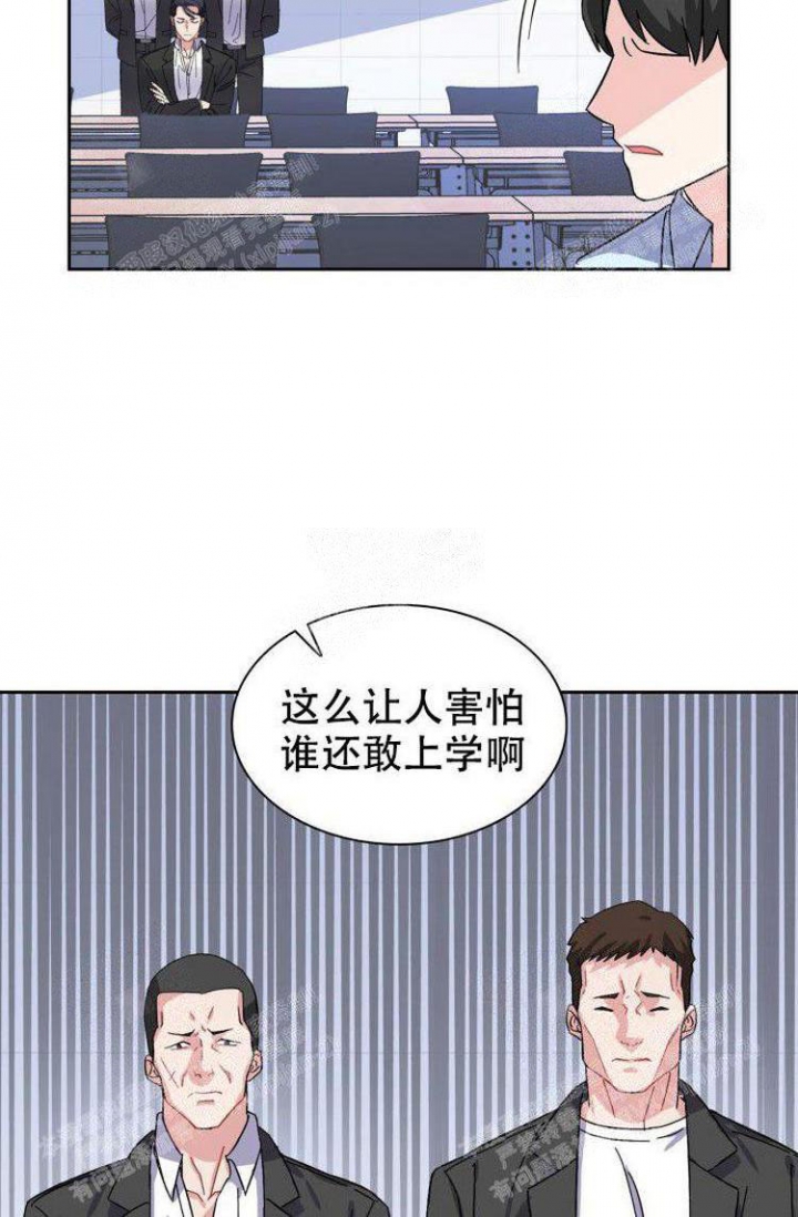 《有胡萝卜吗？》漫画最新章节第10话免费下拉式在线观看章节第【5】张图片