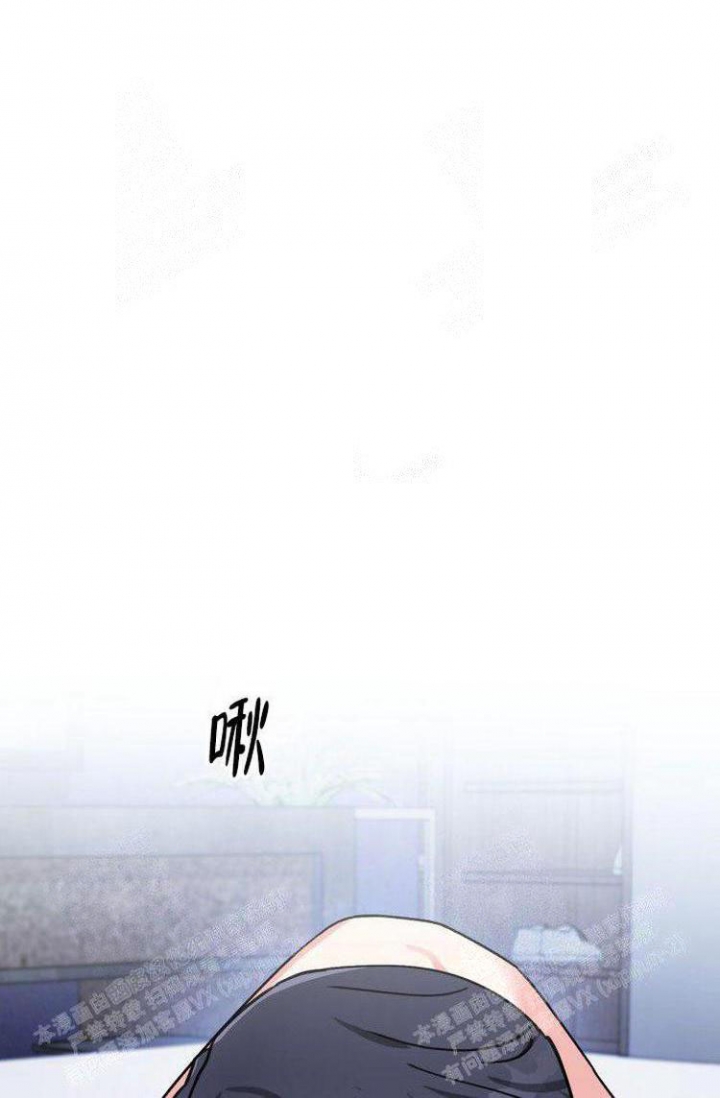 《有胡萝卜吗？》漫画最新章节第28话免费下拉式在线观看章节第【1】张图片