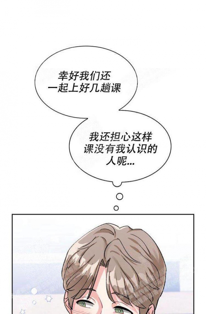 《有胡萝卜吗？》漫画最新章节第12话免费下拉式在线观看章节第【18】张图片