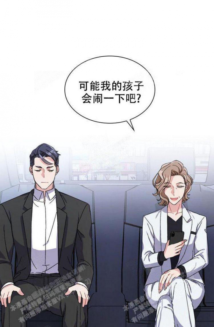 《有胡萝卜吗？》漫画最新章节第13话免费下拉式在线观看章节第【18】张图片