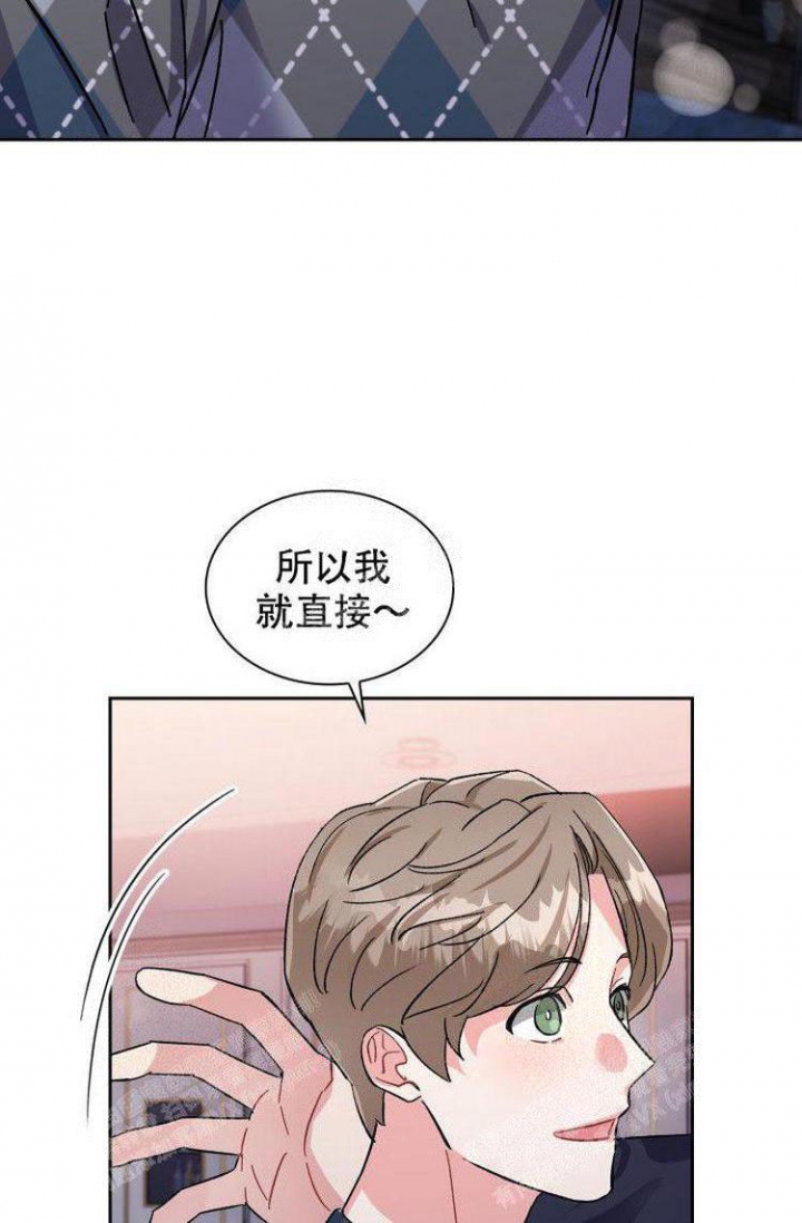 《有胡萝卜吗？》漫画最新章节第26话免费下拉式在线观看章节第【22】张图片