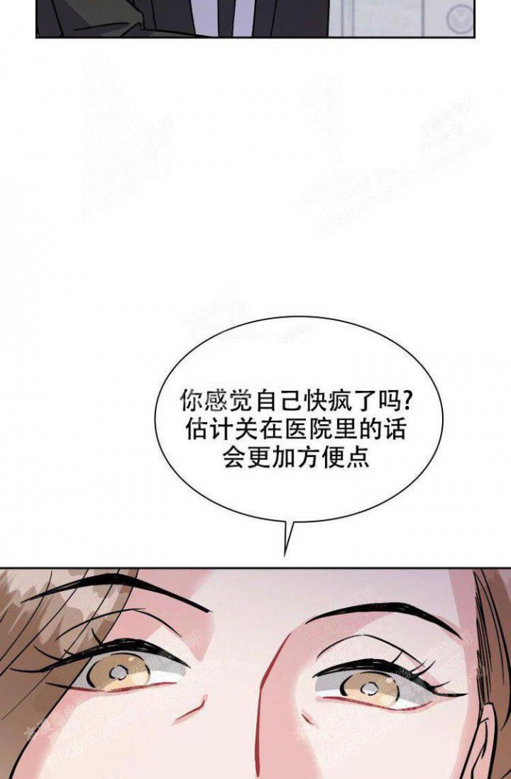 《有胡萝卜吗？》漫画最新章节第23话免费下拉式在线观看章节第【18】张图片