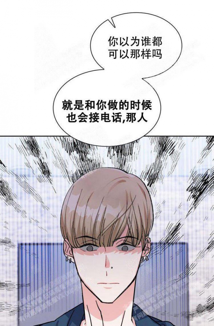 《有胡萝卜吗？》漫画最新章节第6话免费下拉式在线观看章节第【18】张图片