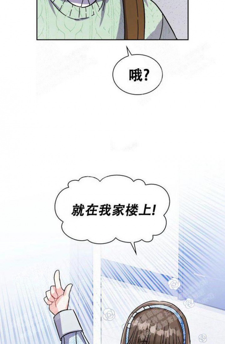 《有胡萝卜吗？》漫画最新章节第16话免费下拉式在线观看章节第【30】张图片