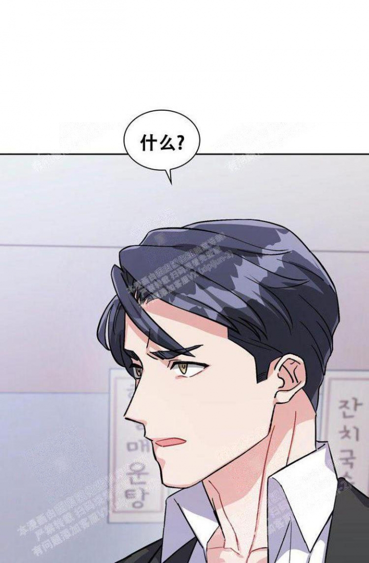 《有胡萝卜吗？》漫画最新章节第15话免费下拉式在线观看章节第【17】张图片