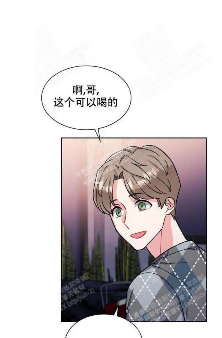 《有胡萝卜吗？》漫画最新章节第26话免费下拉式在线观看章节第【1】张图片