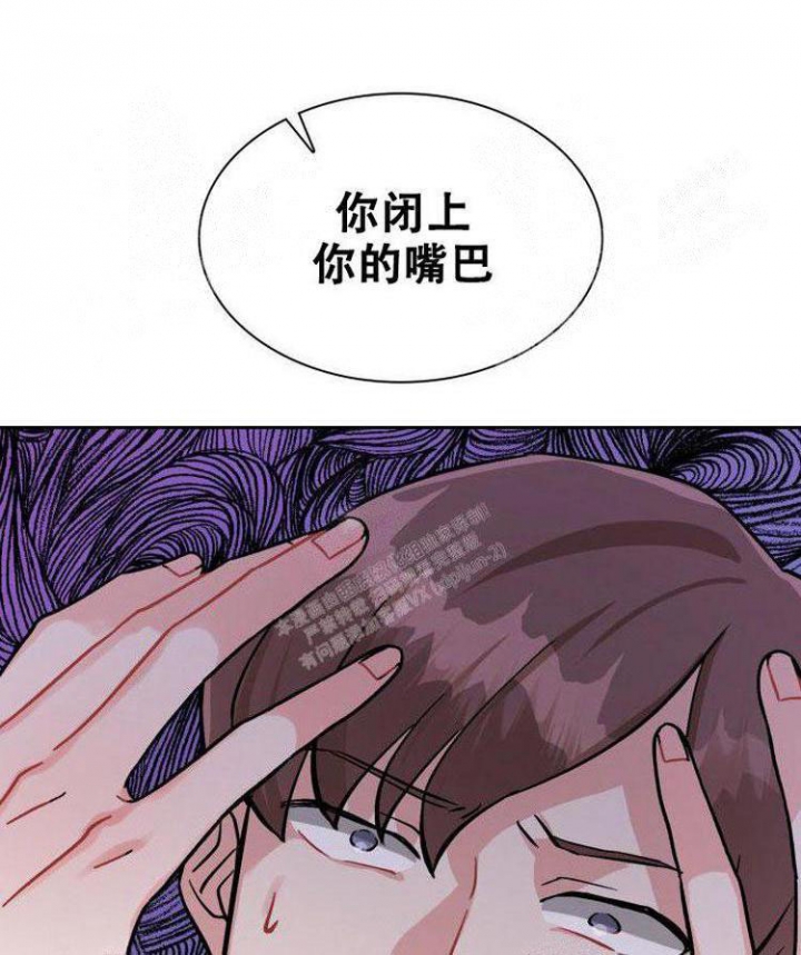 《有胡萝卜吗？》漫画最新章节第21话免费下拉式在线观看章节第【20】张图片