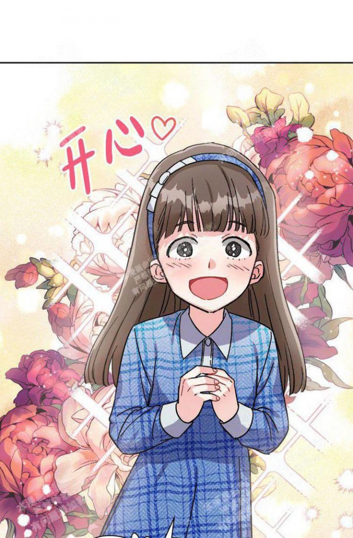 《有胡萝卜吗？》漫画最新章节第20话免费下拉式在线观看章节第【11】张图片