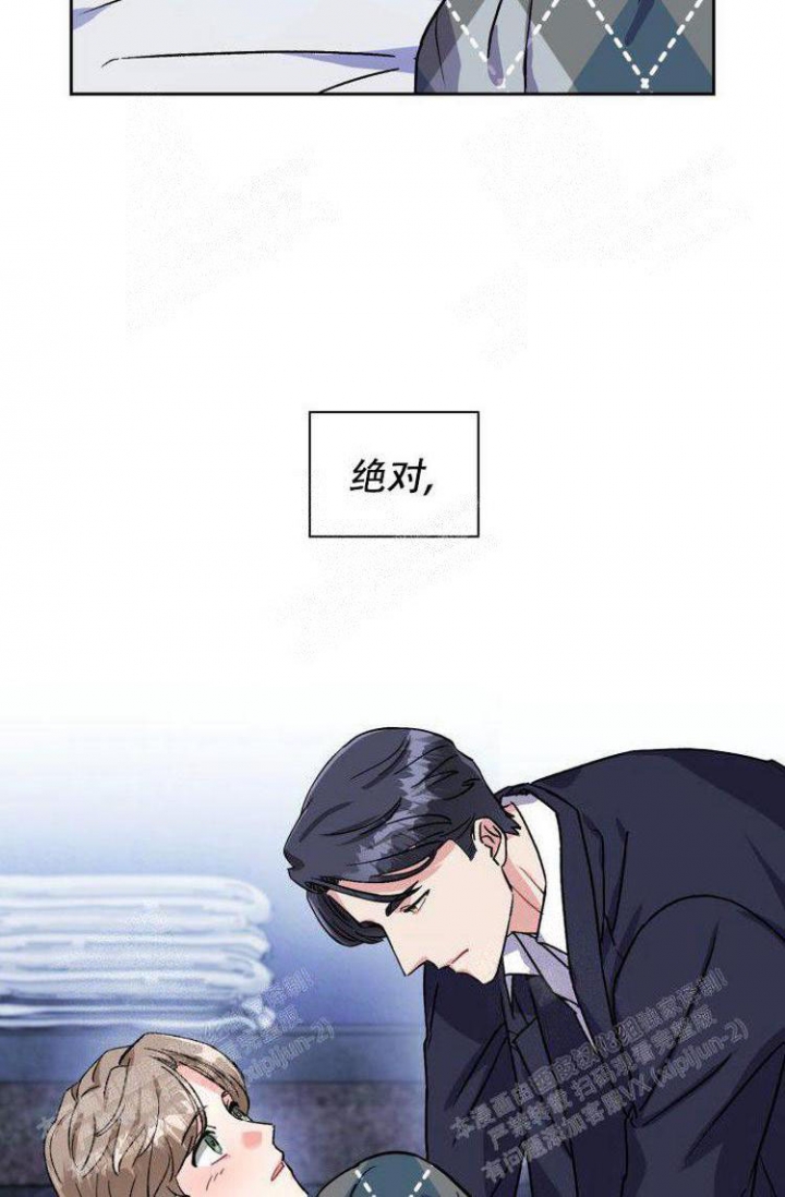 《有胡萝卜吗？》漫画最新章节第27话免费下拉式在线观看章节第【16】张图片