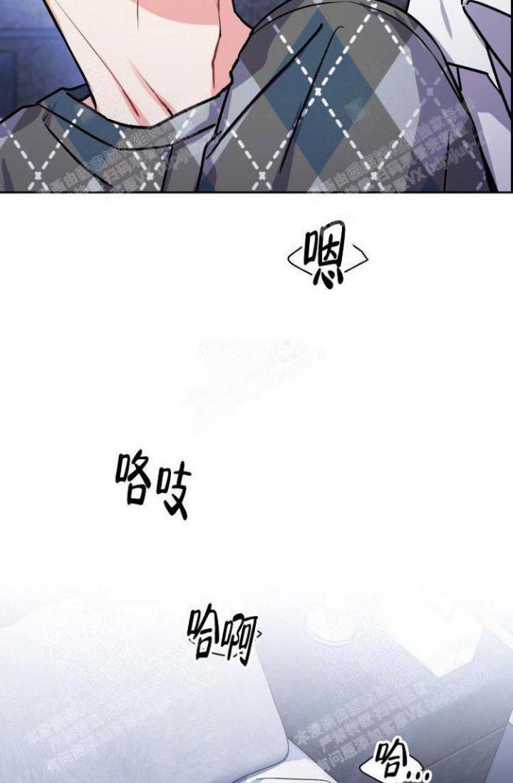 《有胡萝卜吗？》漫画最新章节第27话免费下拉式在线观看章节第【33】张图片