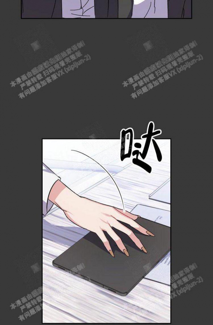 《有胡萝卜吗？》漫画最新章节第10话免费下拉式在线观看章节第【17】张图片